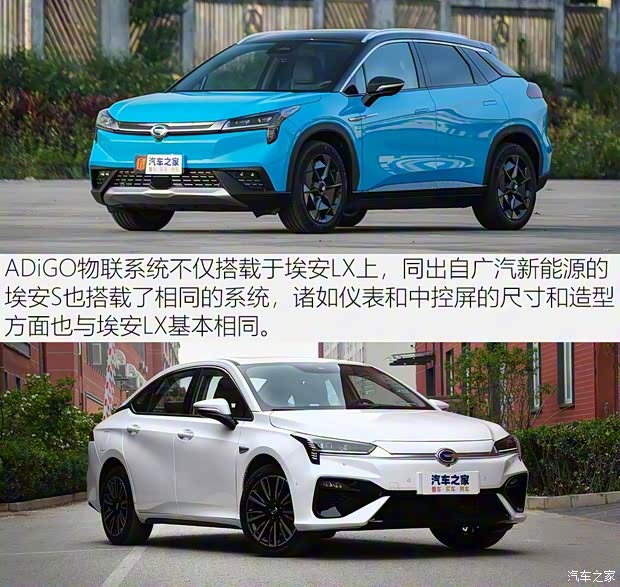 廣汽新能源 Aion LX(埃安LX) 2019款 80