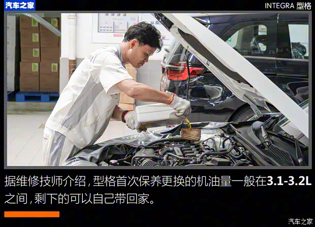 广汽本田 型格 2022款 240TURBO CVT尊享版 广汽本田 型格 2022款 240TURBO CVT尊享版