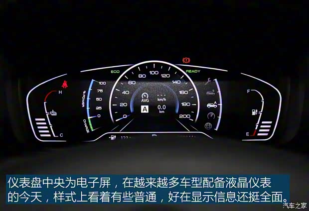 東風汽車 富康ES500 2019款 睿尊版 東風汽車 富康ES500 2019款 睿尊版