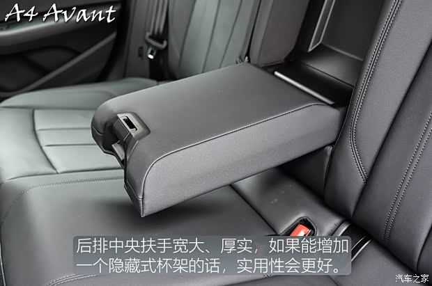 奧迪(進口) 奧迪A4(進口) 2020款 Avant