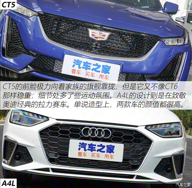 上汽通用凯迪拉克 凯迪拉克CT5 2020款 改款 28T 领先运动型 上汽通用凯迪拉克 凯迪拉克CT5 2020款 改款 28T 领先运动型