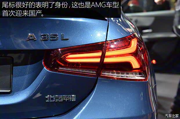 北京奔馳 奔馳A級AMG 2019款 AMG A 35L 高配版
