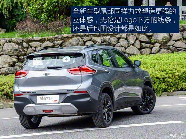 上汽通用雪佛蘭 創(chuàng)酷 2019款 基本型