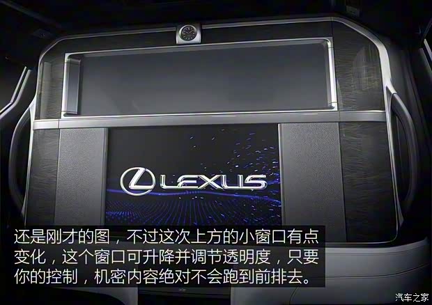 雷克薩斯 雷克薩斯LM 2020款 300h 四座御世版