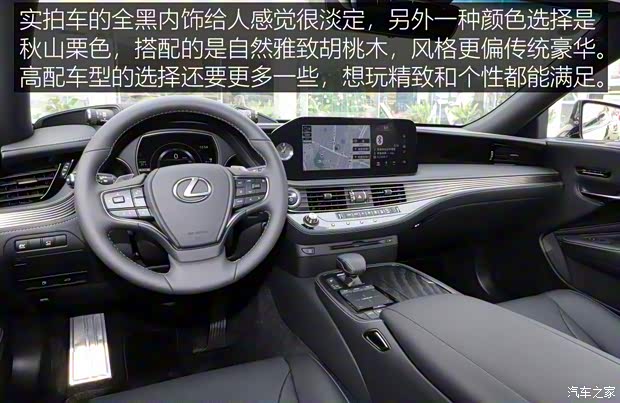雷克萨斯 雷克萨斯LS 2021款 500h 卓越版