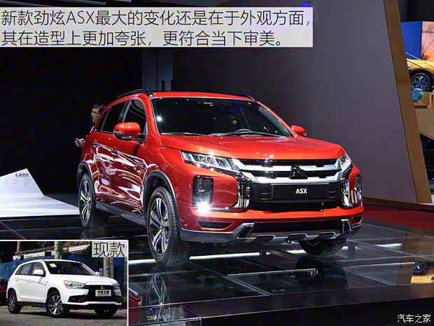 三菱(進(jìn)口) ASX勁炫(進(jìn)口) 2019款 基本型