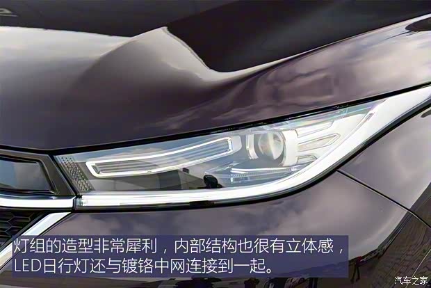 星途 星途-TX 2018款 TXL