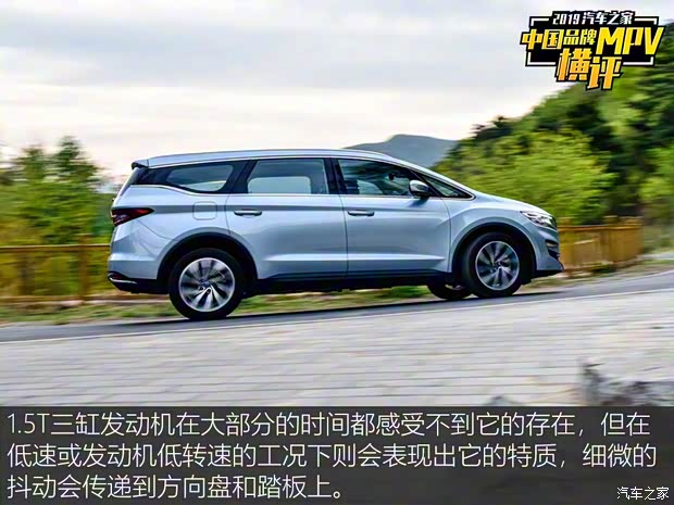 吉利汽车 嘉际 2019款 1.5TD MHEV DCT臻享型
