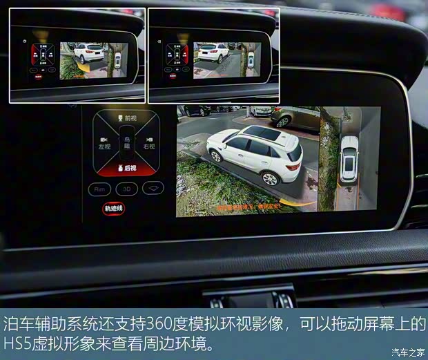 一汽红旗 红旗HS5 2019款 2.0T 智联旗享四驱版