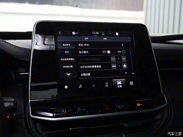 广汽菲克Jeep 指南者 2021款 自动领先版