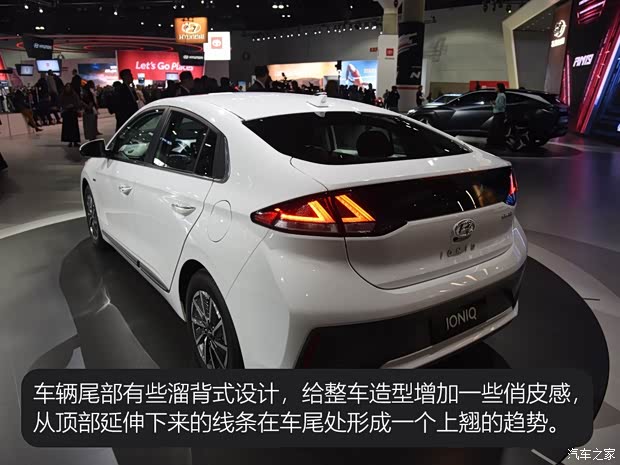 現(xiàn)代(進口) IONIQ 2020款 Electric