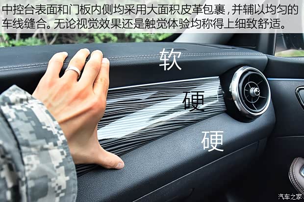 君马汽车 君马MEET 3 2018款 1.5T CVT旗舰型