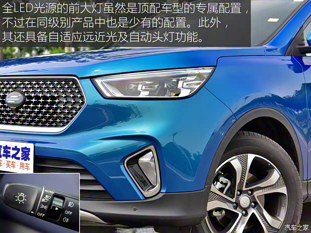長(zhǎng)安汽車 歐尚COS1°(科賽) 2018款 1.5T 智