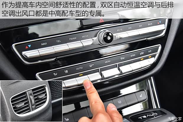 君马汽车 君马MEET 3 2018款 1.5T CVT旗舰型