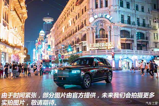 劳斯莱斯 库里南 2020款 Black Badge 劳斯莱斯 库里南 2020款 Black Badge