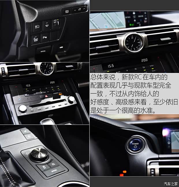 雷克萨斯 雷克萨斯RC 2019款 RC 300h