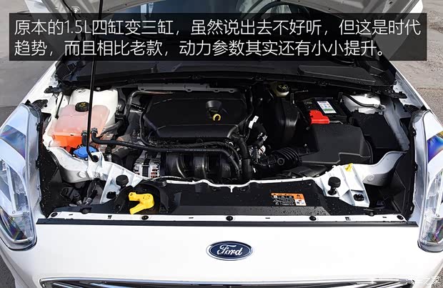 长安福特 福睿斯 2019款 1.5L 手动质享型