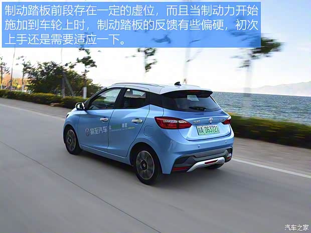 江鈴集團新能源 易至EV3 2019款 智享型