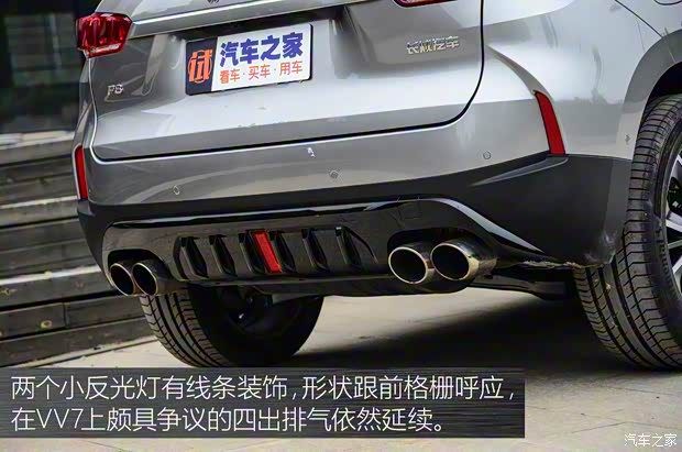 長城汽車 WEY P8 2018款 2.0T 旗艦型