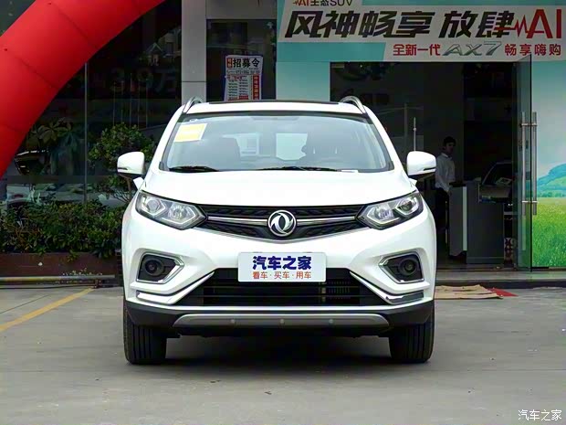 东风乘用车 东风风神AX5 2019款 基本型