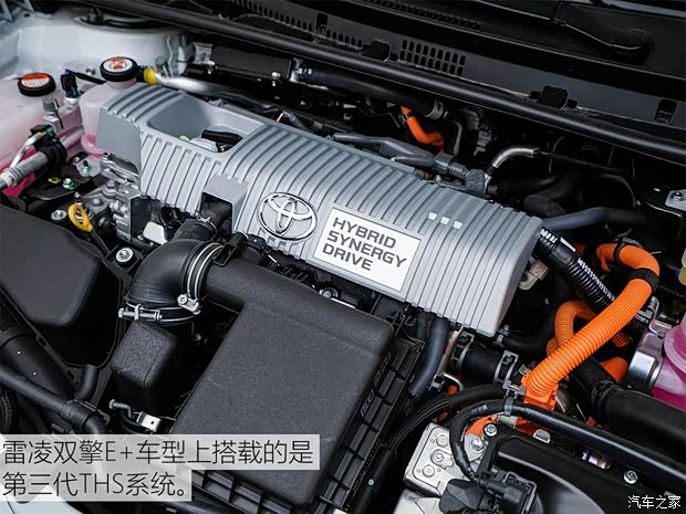 廣汽豐田 雷凌雙擎E+ 2019款 1.8PH GS CVT精英風尚版