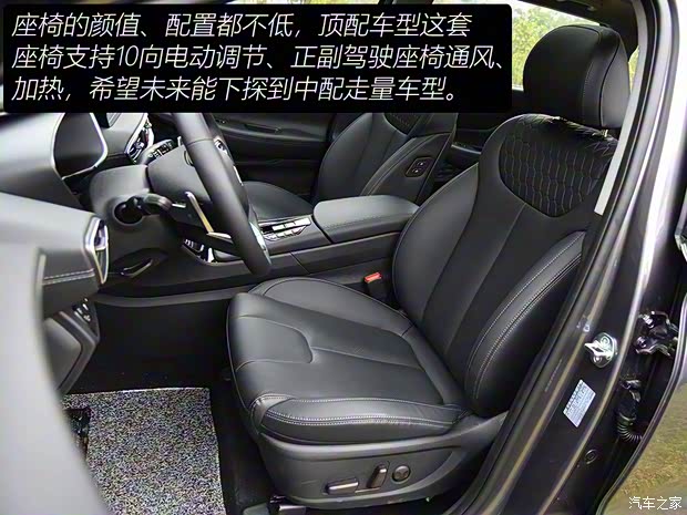 北京现代 胜达 2019款 380T 四驱高配型 北京现代 胜达 2019款 380T 四驱高配型