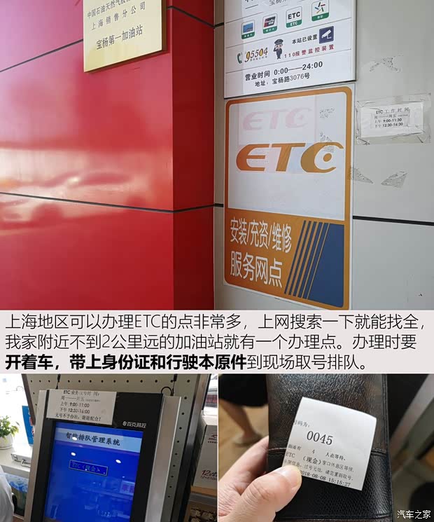 上汽集团 名爵6新能源 2018款 45T E-DRIVE智驱混动PILOT超级互联网版