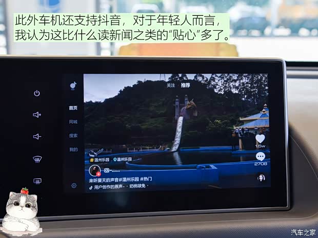 長城汽車 歐拉白貓 2020款 401km 旗艦型 長城汽車 歐拉白貓 2020款 401km 旗艦型