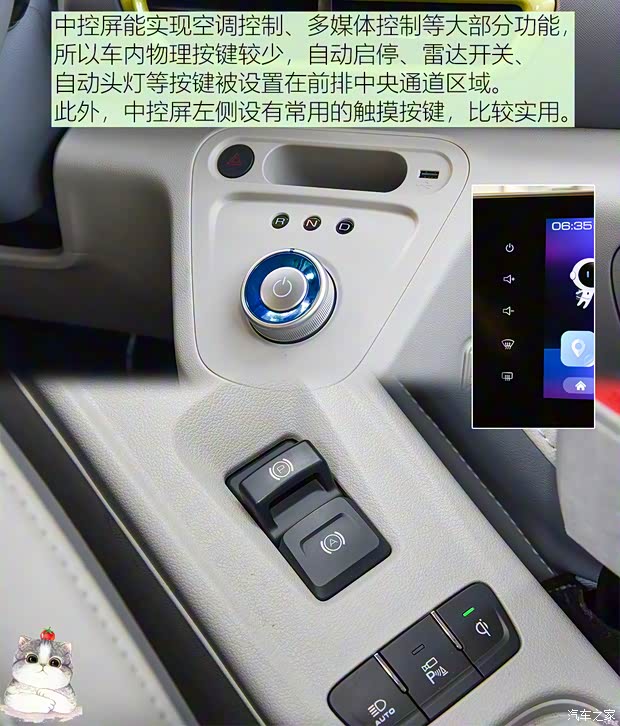 長城汽車 歐拉白貓 2020款 401km 旗艦型