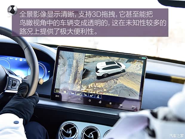 騰勢汽車 騰勢X 2020款 PHEV旗艦版