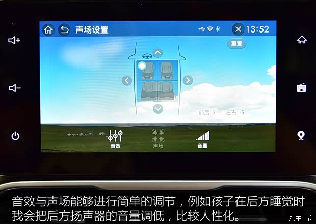 上汽通用五菱 宝骏530 2018款 1.5T DCT旗舰型