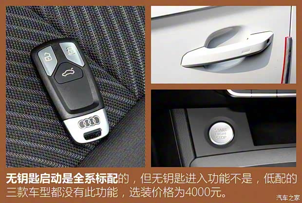 一汽-大眾奧迪 奧迪Q5L 2018款 40 TFSI 榮享進取型 一汽-大眾奧迪 奧迪Q5L 2018款 40 TFSI 榮享進取型