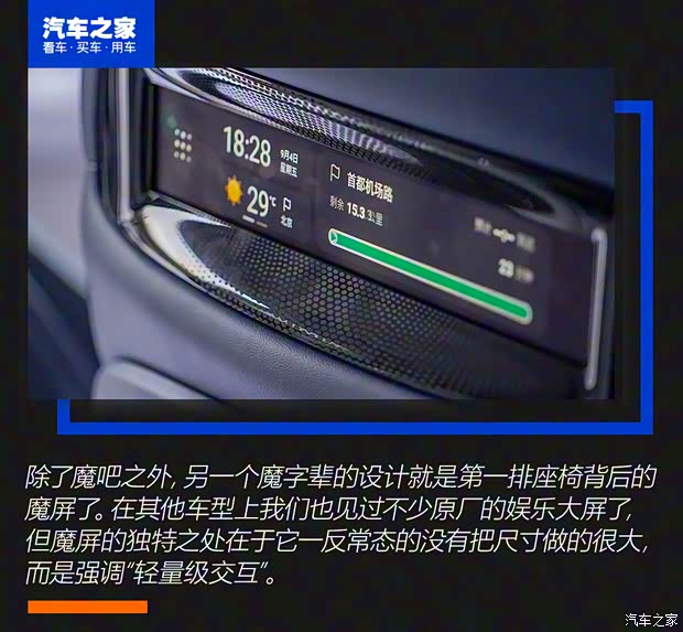 上汽集团 荣威iMAX8 2020款 基本型 上汽集团 荣威iMAX8 2020款 基本型