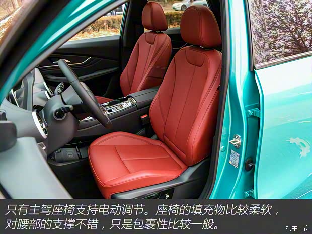 東風(fēng)風(fēng)行 風(fēng)行T5 EVO 2020款 試裝車(chē)