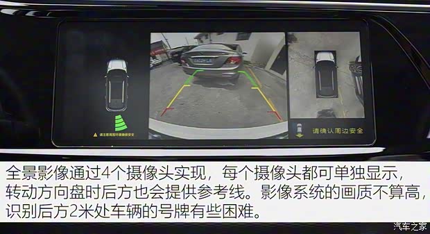 东风乘用车 东风风神AX7 2019款 1.6T 自动AI领航型 国V 东风乘用车 东风风神AX7 2019款 1.6T 自动AI领航型 国V