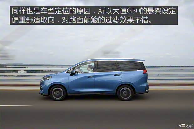 上汽大通 上汽大通G50 2019款 1.5T 首发款自动豪华版 6座