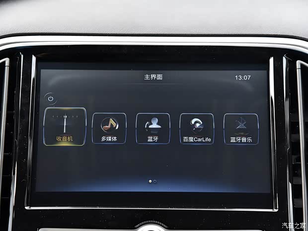 奇瑞汽车 捷途X70M 2020款 1.5T 手动旅伴型