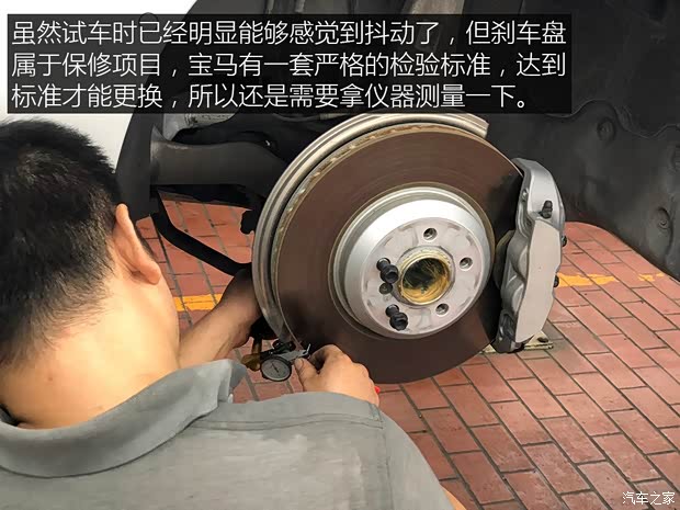 华晨宝马 宝马5系 2019款 530Li 尊享型 M运动套装