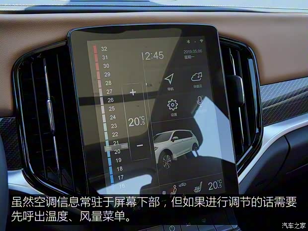 华晨中华 中华V7 2018款 280T DCT旗舰型 7座 华晨中华 中华V7 2018款 280T DCT旗舰型 7座