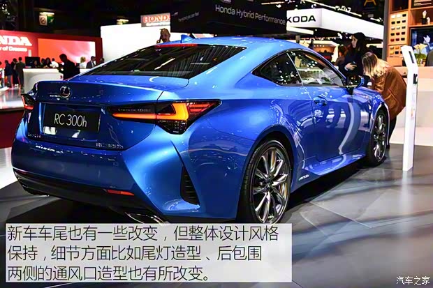 雷克薩斯 雷克薩斯RC 2019款 RC 300h