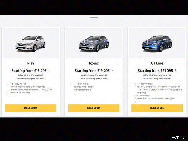 雷諾(進口) 梅甘娜 2020款 基本型