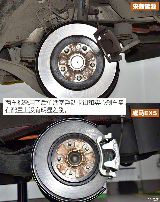 威馬汽車 威馬EX5 2019款 EX5 智行2.0 Extra創新版500 威馬汽車 威馬EX5 2019款 EX5 智行2.0 Extra創新版500