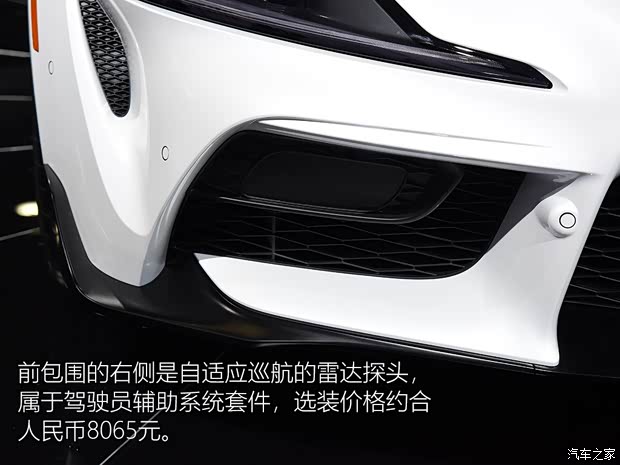 豐田(進口) Supra 2020款 基本型
