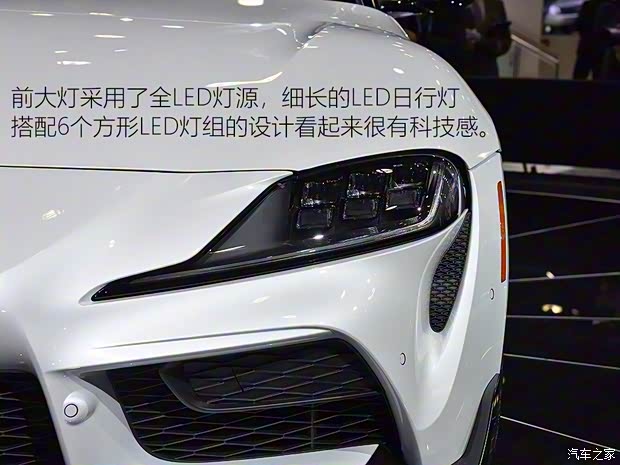 豐田(進口) Supra 2020款 基本型