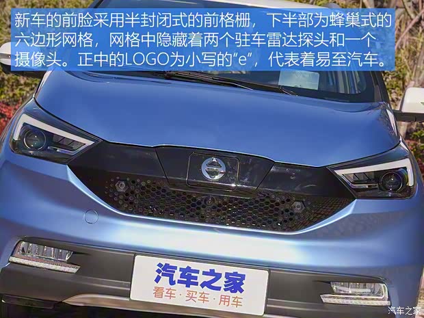 江鈴集團(tuán)新能源 易至EV3 2019款 智享型