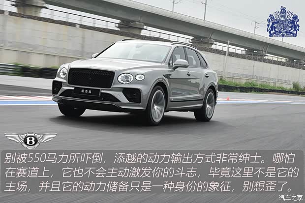 宾利 添越 2021款 4.0T V8 宾利 添越 2021款 4.0T V8