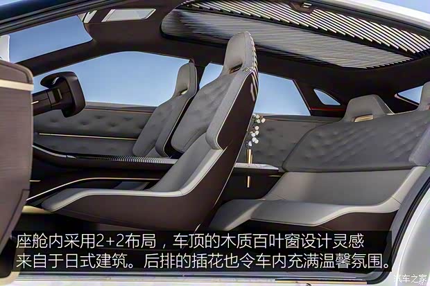 英菲尼迪(進(jìn)口) QX Inspiration概念車 2019款 Concept