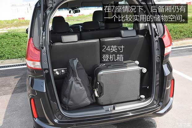 本田(進(jìn)口) Freed 2017款 基本型 本田(進(jìn)口) Freed 2017款 基本型