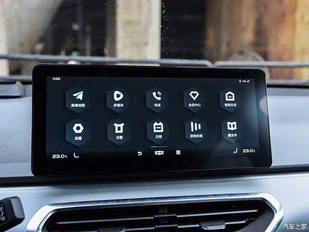 几何汽车 几何C 2020款 550KM 甄选续航版 几何汽车 几何C 2020款 550KM 甄选续航版