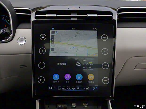 北京现代 途胜 2021款 途胜L 基本型